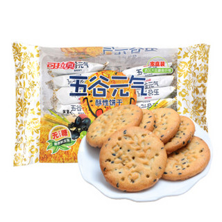 可拉奥杂粮粗粮 网红孕妇儿童早餐无蔗糖代餐饼干  饼干308g *15件