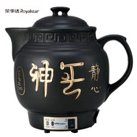 Royalstar 荣事达 YSH40A 煎药壶 (3L)