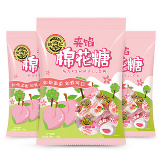 徐福记 夹馅棉花糖 (64g*3包、蜜桃味)