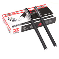 促销活动:京东开学疯抢季 文具文仪拼购专场 新