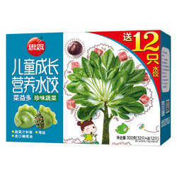 思念 儿童成长营养水饺 珍味蔬菜口味 300g  火锅食材 新老包装随机发货 *10件