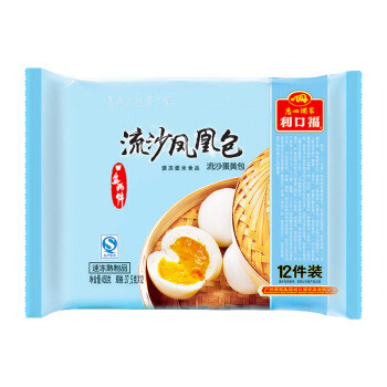 好吃又营养的速冻美食清单推荐!