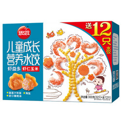 思念 儿童成长营养水饺 虾仁玉米口味 300g 44只 早餐 火锅食材 烧烤 饺子 新老包装随机发货 +凑单品