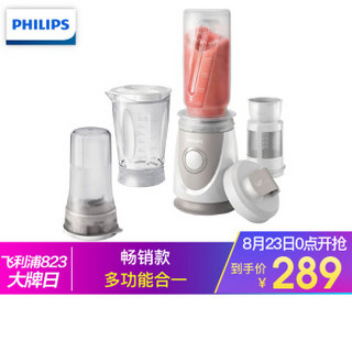 PHILIPS 飞利浦 HR2874/00 料理机