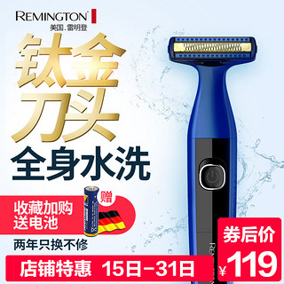 Remington 雷明登 A120H 电动剃须刀