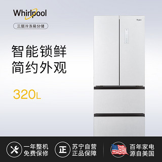 Whirlpool 惠而浦 BCD-320WMGBW 法式多门冰箱