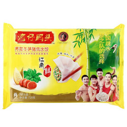 湾仔码头 江南鲜水饺 荠菜冬笋猪肉口味 720g(36只 早餐 火锅食材 烧烤 饺子)送哈根达斯