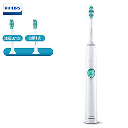 PHILIPS 飞利浦 HX6511/50 Sonicare 充电式声波震动牙刷