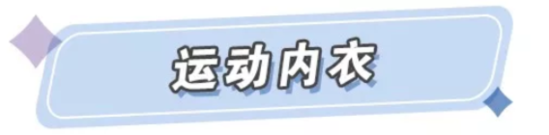 有勇气选择这些衣服的人,身材一定也差不到哪去!