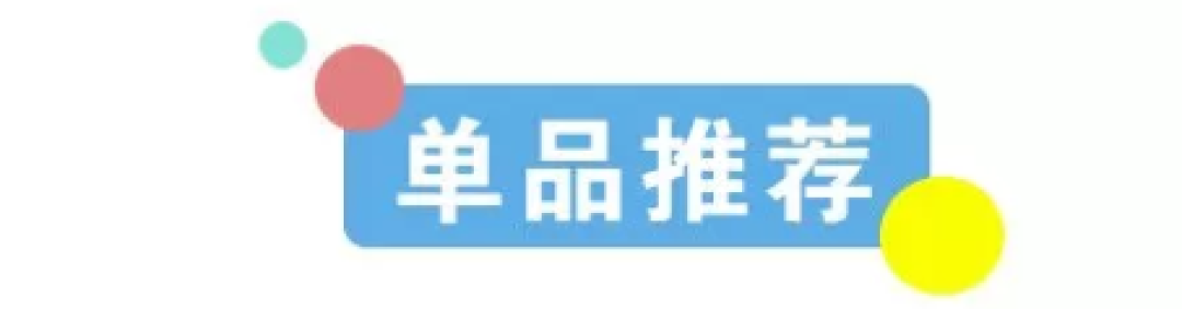 有勇气选择这些衣服的人，身材一定也差不到哪去！
