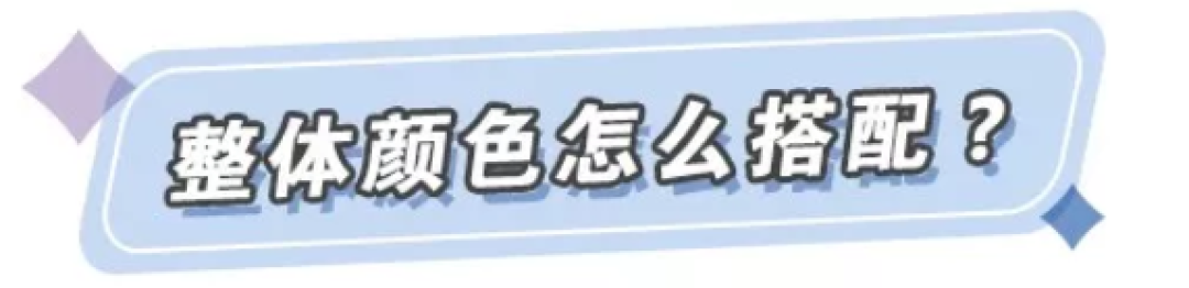 有勇气选择这些衣服的人,身材一定也差不到哪去!
