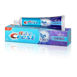 Crest 佳洁士 3D炫白 冰极薄荷牙膏 120g *2件