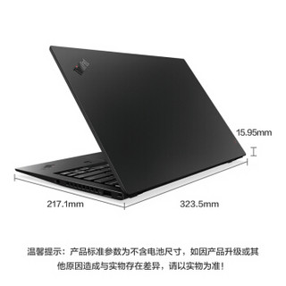 ThinkPad 思考本 X1 Carbon 2018款 14英寸 笔记本电脑 (黑色、酷睿i7-8550U、8GB、256GB SSD、核显)