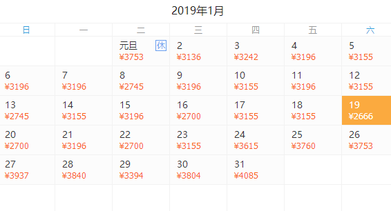 入住圣淘沙,玩转USS!全国多地-新加坡6天5晚