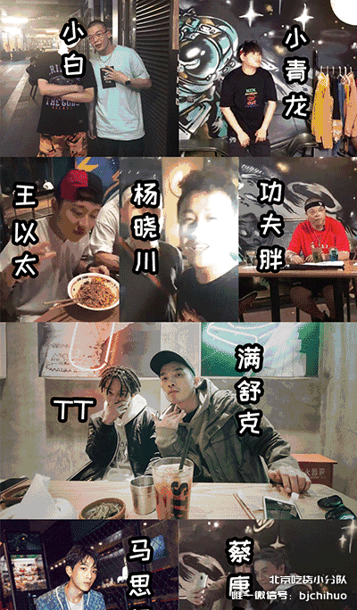 rapper们的衣服哪里买的 _rapper们的淘宝店
