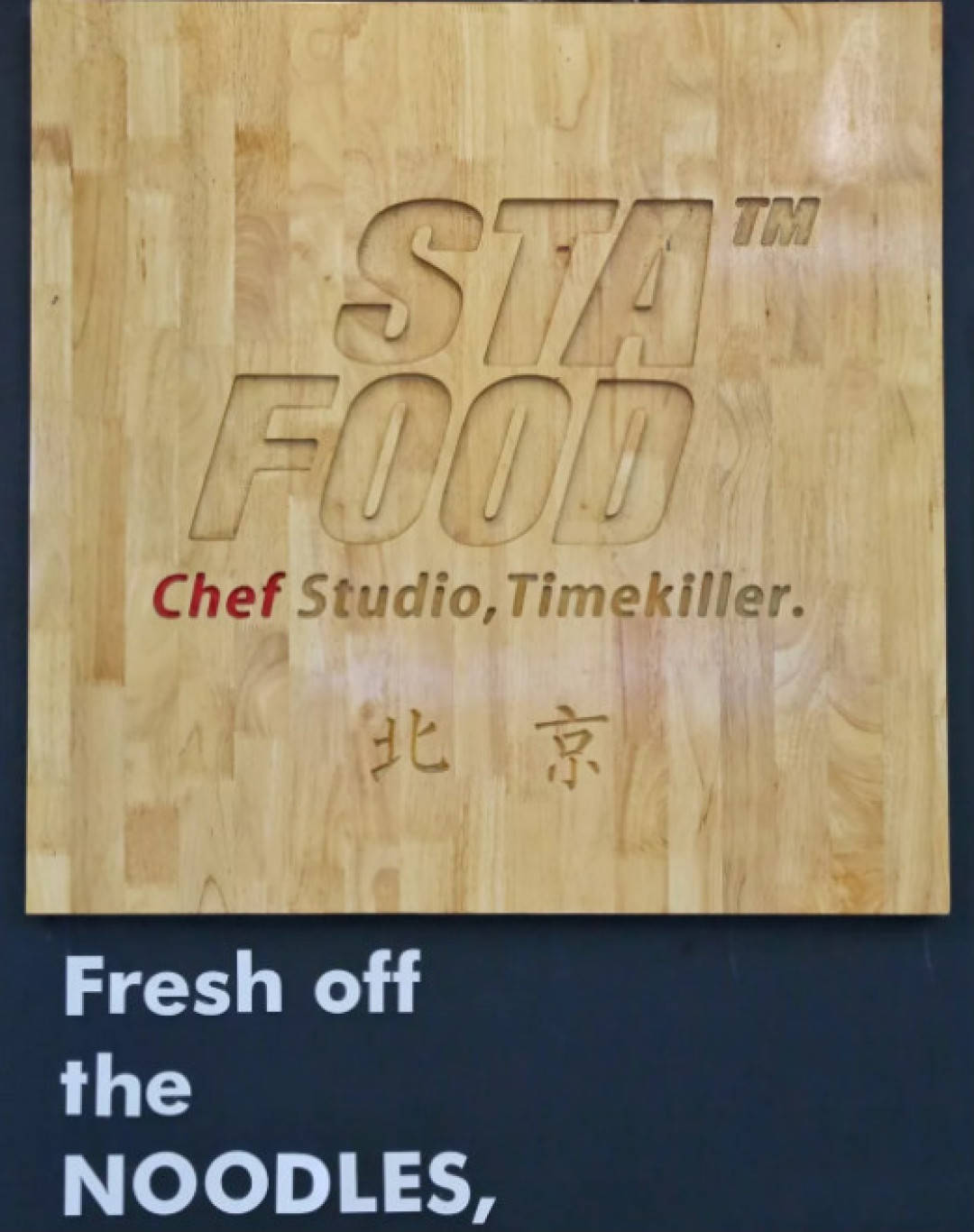 北京这家店,承包了半个rapper圈的饭!