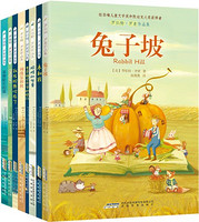 《罗伯特·罗素作品集》(套装共8册)+《《小兔彼得和他的朋友们（注音版）》（共6册） +凑单品