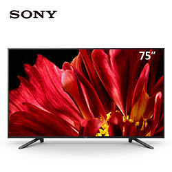 SONY 索尼 KD-75Z9F 75英寸 4K 液晶电视