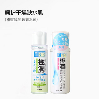 ROHTO 乐敦 肌研极润 清爽滋润乳液 (140ml)