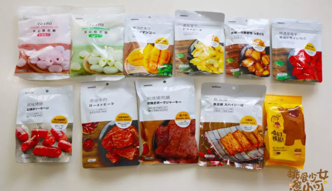 一年逛99次名创优品,总结了这些便宜又好吃的干货!