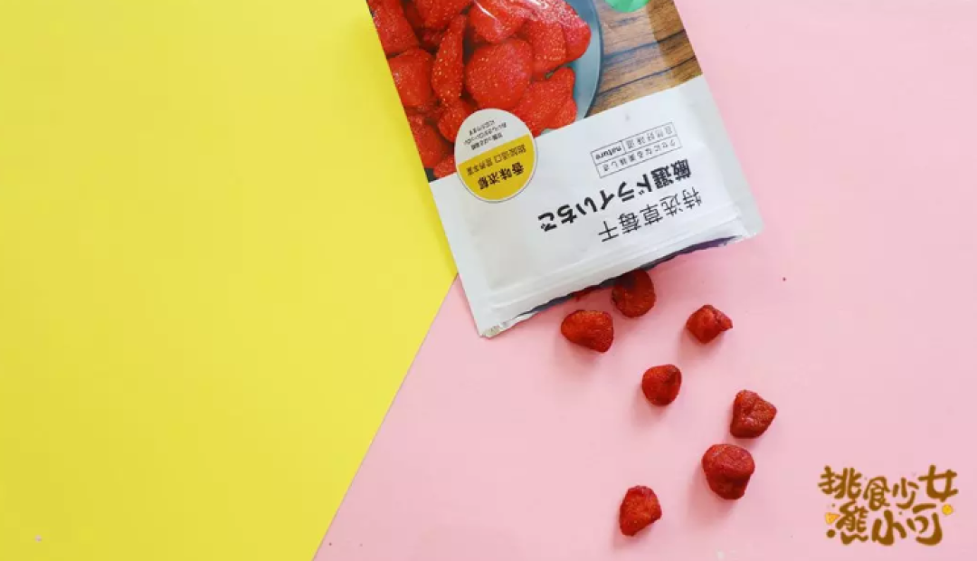 一年逛99次名创优品,总结了这些便宜又好吃的干货!