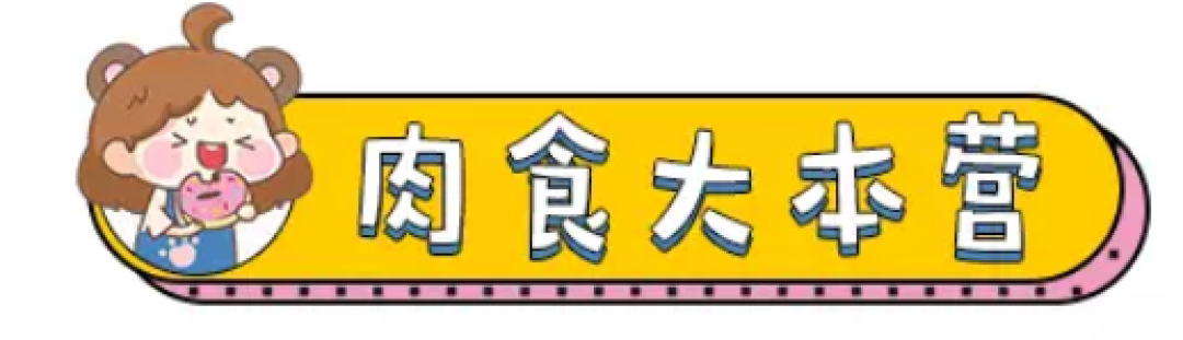 一年逛99次名创优品,总结了这些便宜又好吃的干货!
