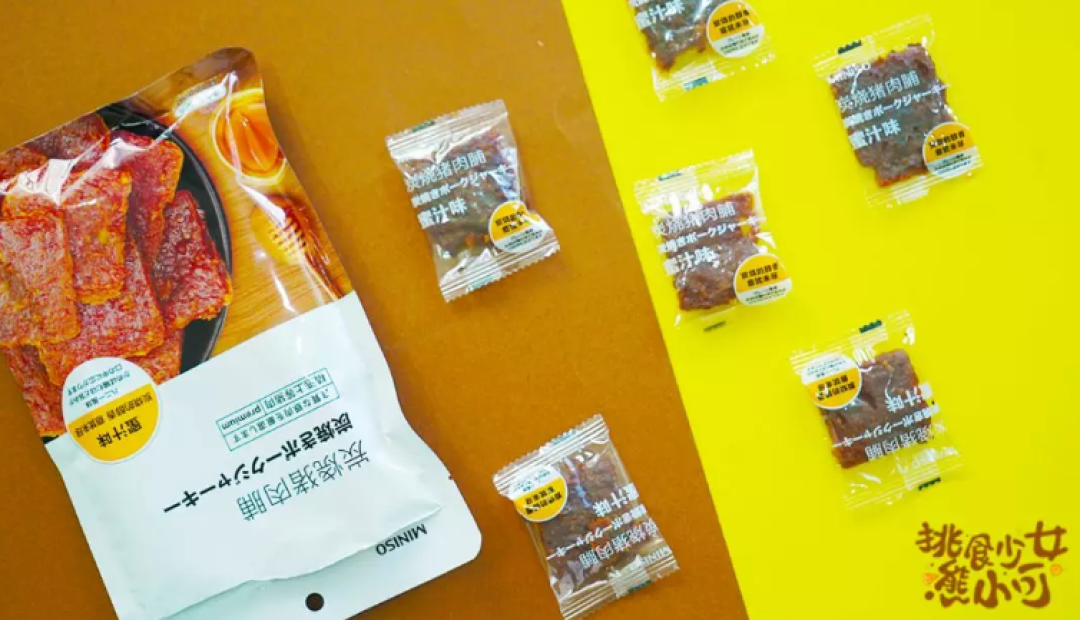 一年逛99次名创优品,总结了这些便宜又好吃的干货!