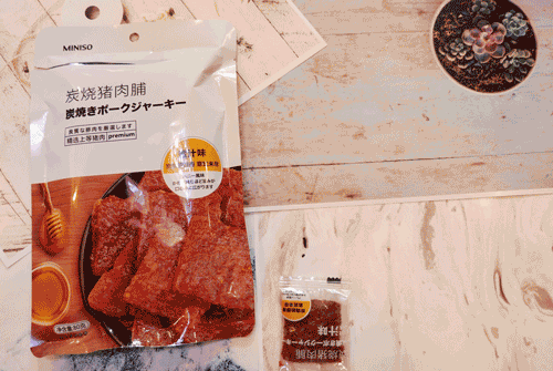 一年逛99次名创优品,总结了这些便宜又好吃的干货!