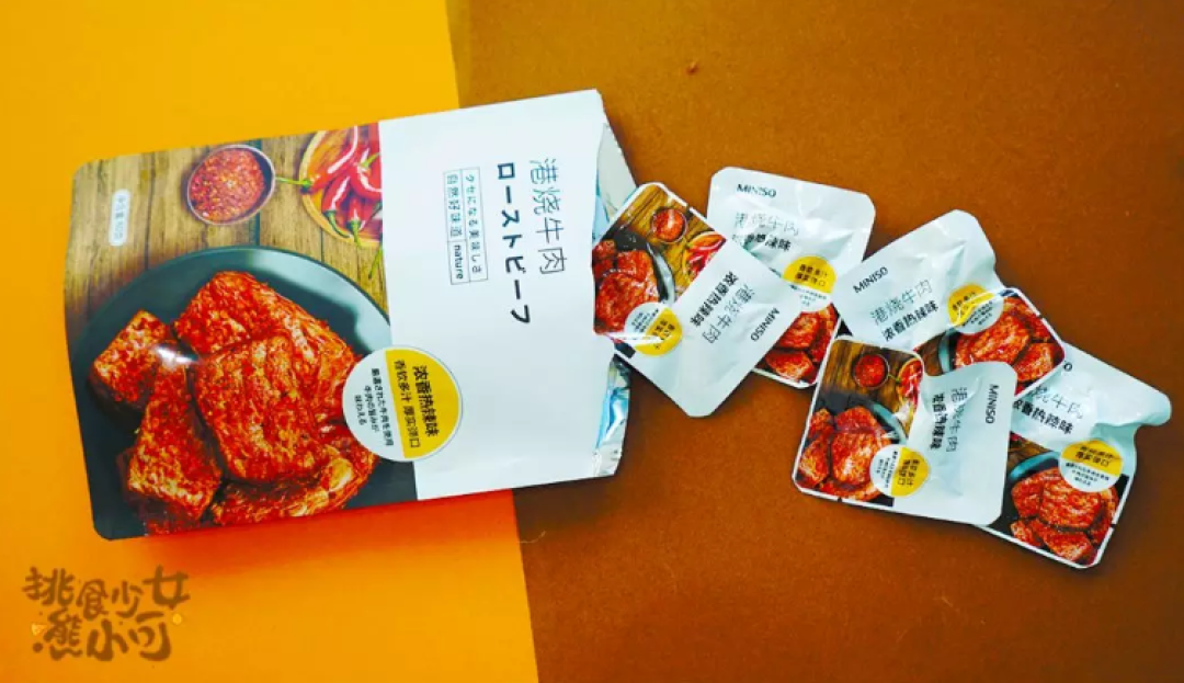 一年逛99次名创优品,总结了这些便宜又好吃的干货!