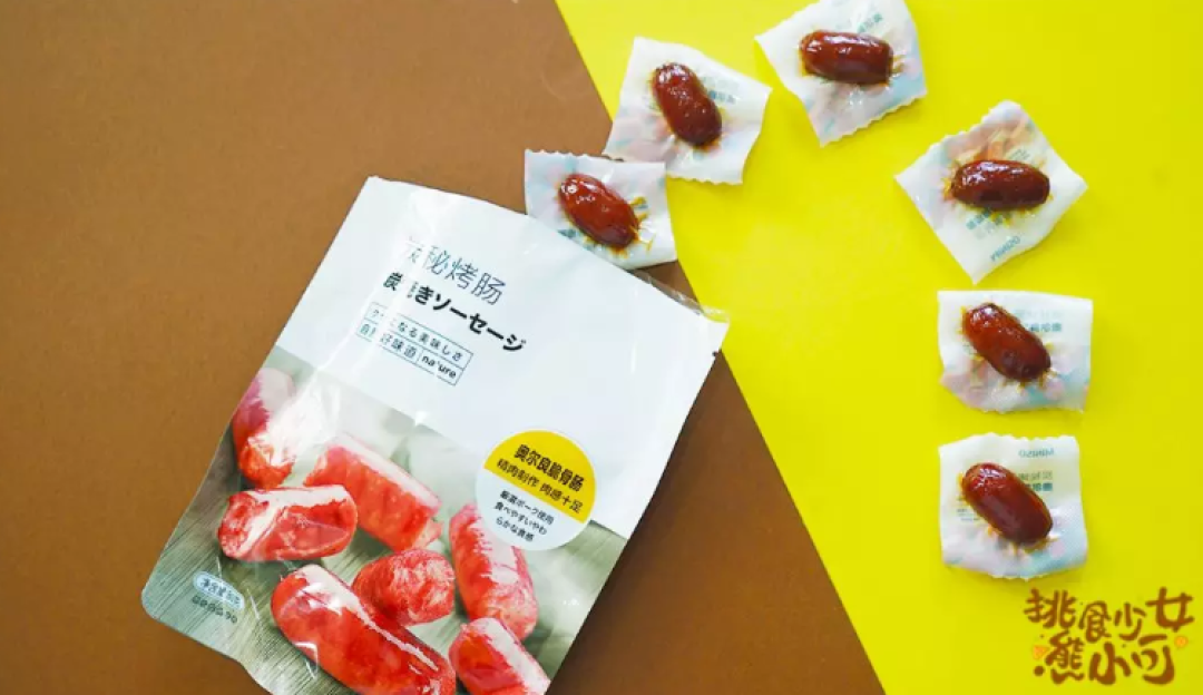 一年逛99次名创优品,总结了这些便宜又好吃的干货!