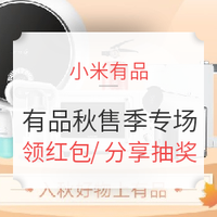 促销线报丨9月：电商主题促销全预告汇总