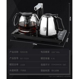 QLT 科立泰 QLT-T1218 电茶盘