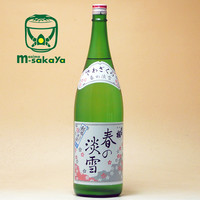 值酒馆：关于日本酒我想你应该知道这些（二）