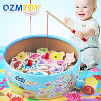  QZM 巧之木 儿童钓鱼玩具磁性套装