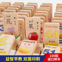 DALA 达拉 多米诺积木 数字启蒙积木