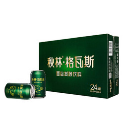 秋林 格瓦斯 面包发酵饮料 330ml*24罐