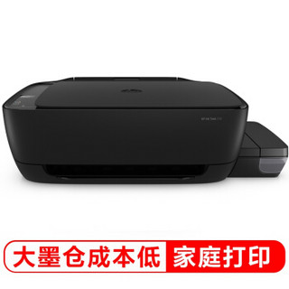 HP 惠普 IT318 彩色喷墨一体机 (A4、墨仓/加墨式打印、黑色)