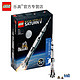 双11预售：LEGO 乐高 21309 阿波罗土星五号运载火箭 176粒小颗粒
