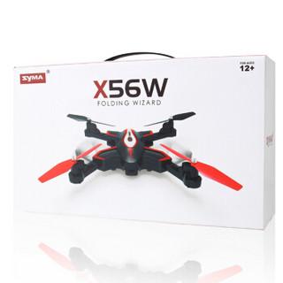 SYMA 司马 X56W 可折叠大型航拍无人机 （APP实时图传 航拍 智能定高）