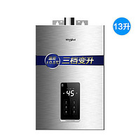 惠而浦 JSQ25-T13W 急速恒温 13L 天然气 燃气热水器