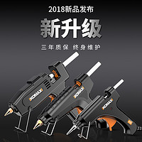 Komax 科麦斯 热熔胶枪手工制作  7mm