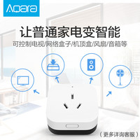 从零打造全屋智能——Aqara给你一个“智慧家”