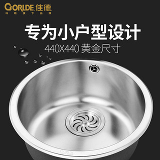 KOHLER 科勒 圆形水槽