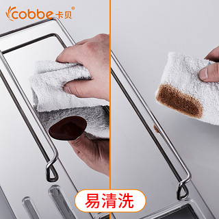 Cobbe 卡贝 厨房置物架