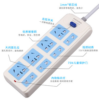 KEG 韩电 插线板 2/2插位全长10米