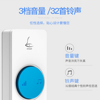 Linptech 领普 M1 无线门铃 一拖一门铃套装