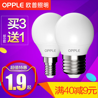 OPPLE 欧普照明 led灯泡 螺口球