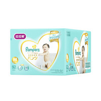 Pampers 帮宝适 一级系列 婴儿拉拉裤 M92片 *3件