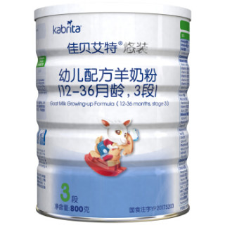 Kabrita 佳贝艾特 悦白系列 婴幼儿配方羊奶粉 3段 800g(12-36个月)
