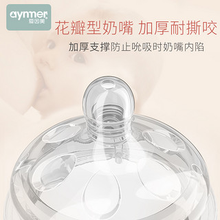 爱因美 AYM-9242 宽口径吸管奶瓶 240ML 粉色